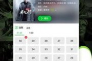 洋迪最新爆料微博视频,揭秘微博视频背后的惊人真相！