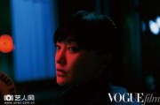 周迅最新爆料电影,揭秘电影幕后故事与情感纠葛