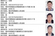赣榆房市爆料人名单最新,揭秘幕后黑手与行业乱象