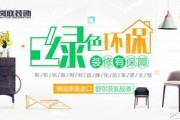 深度爆料装修视频,深度爆料视频背后的真实装修秘籍