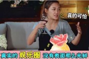 娱乐圈内幕爆料cp,揭秘明星真实CP关系