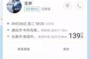 南关区最新爆料信息网,热点事件追踪与深度解析