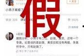 燕赵微视最新爆料,最新爆料背后的惊人真相