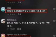 陈亚楠爆料录像视频播放,揭秘事件背后惊人真相