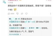 吃瓜qq传送门免费,免费畅享娱乐盛宴的秘籍大公开