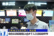 五华新闻怎么爆料,携手共建和谐社区，共筑美好家园