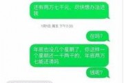 温州草根新闻爆料,揭秘本地热点事件背后的真相