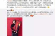 吃瓜雨姐最新事件爆料视频,事件真相再掀波澜