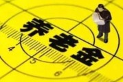 玉山新闻爆料最新消息,重大事件引发社会关注！
