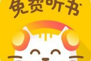 奇葩吃瓜故事在线听书免费,揭秘奇葩吃瓜故事，免费在线收听
