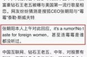 外国娱乐圈爆料网站在线,独家爆料网站带你直击明星幕后生活
