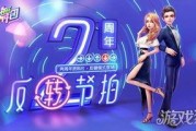 网易最新手游爆料吧,神秘新游来袭，精彩内容抢先看！