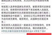潍坊负面新闻爆料事件,揭秘背后真相与影响