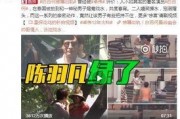 西港狠人爆料视频播放,揭秘背后惊人真相