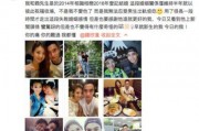 飞利浦前妻爆料了吗视频,揭秘婚姻内幕与情感纠葛