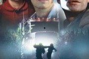 夺命来客在线观看,惊悚悬疑，在线观看揭秘生死边缘