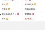包邮最新爆料视频,最新优惠信息大汇总