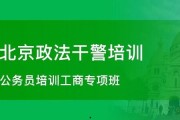 潍坊公务员爆料事件最新,揭秘背后真相与争议