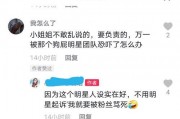 各种顶流明星爆料视频,独家爆料视频深度解析