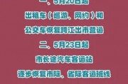 枞阳新闻爆料网官网查询