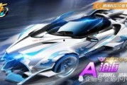 qq飞车最新爆料b车,速度与激情的完美融合
