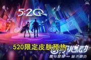 电音皮肤爆料视频大全,揭秘潮流电子舞曲界的时尚密码
