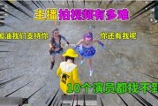 吃鸡主播被爆料视频,揭秘背后惊人真相