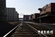长春大火车爆料视频大全,揭秘铁路运输背后的故事