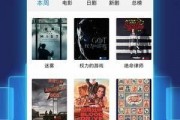 人人影视怎么在线观看,轻松在线观看热门影视作品的秘籍指南