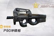 p90最新爆料,揭秘科技巨头新动向与未来趋势