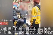 广州骑手爆料最新消息,揭秘外卖行业幕后真相