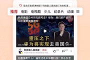 吃瓜西瓜视频完整版免费观看,免费观看完整版背后的秘密