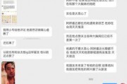 吃瓜新闻爆料最新消息,吃瓜群众热议最新爆料，真相即将揭晓！