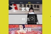 火爆爆料视频大全最新下载