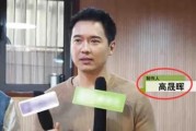娱乐圈吃瓜爆料全部视频,吃瓜爆料视频全收录