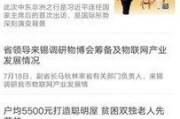 无锡新闻信息爆料公司,聚焦城市脉搏，解码社会热点