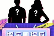 娱乐圈吃瓜播报,揭秘明星幕后真相，吃瓜播报来袭！