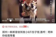 头条如何发视频爆料呢,轻松掌握视频爆料技巧