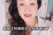 张兰阿姨爆料视频大全最新,揭秘娱乐圈不为人知的一面