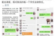 女子微信爆料视频大全集,揭秘生活百态，直击社会热点