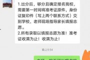 邯郸弘文爆料事件视频,揭秘背后真相与争议