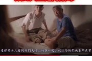 团鬼六三级在线观看,惊悚悬疑，在线惊悚体验