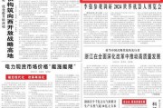 新闻报道爆料文案怎么写,新闻报道爆料文案背后的真相