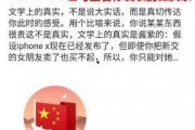 今日头条爆料记录查询官网,官网数据背后的真实故事