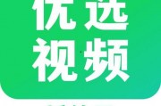 优选视频爆料,揭秘热门事件背后真相
