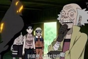 火影忍者小老头爆料视频,揭秘小老头爆料视频中的惊人内幕