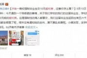 毕业生爆料视频护肤,从校园到职场的美丽蜕变