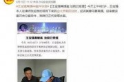 娱乐圈爆料扒卦是真的吗,揭秘真相还是无稽之谈？