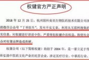 信用社最新爆料新闻事件,惊人内幕揭露行业乱象