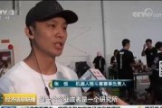 张恒娱乐爆料是真的吗视频,张恒娱乐爆料视频真实性揭秘